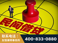南安-山东某歌集团集资诈骗、非法吸收公众存款案-郑祥律师
