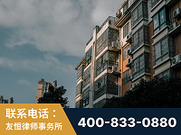 南安-北京某小贷公司宋某非法拘禁他人案-郑祥律师