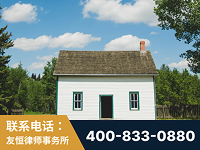 南安-外籍继承人推翻八份遗嘱案-杨凌波律师